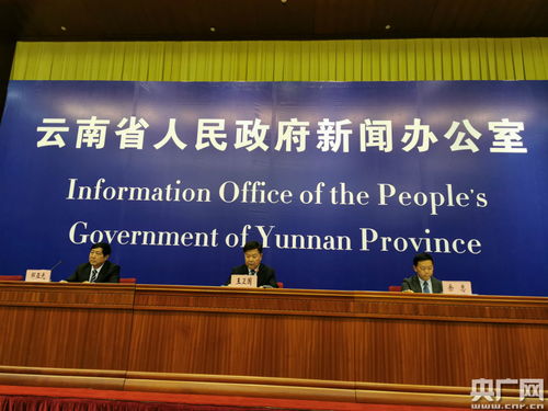 立足实际突出特色 新版云南测绘条例出台 测绘服务百姓民生